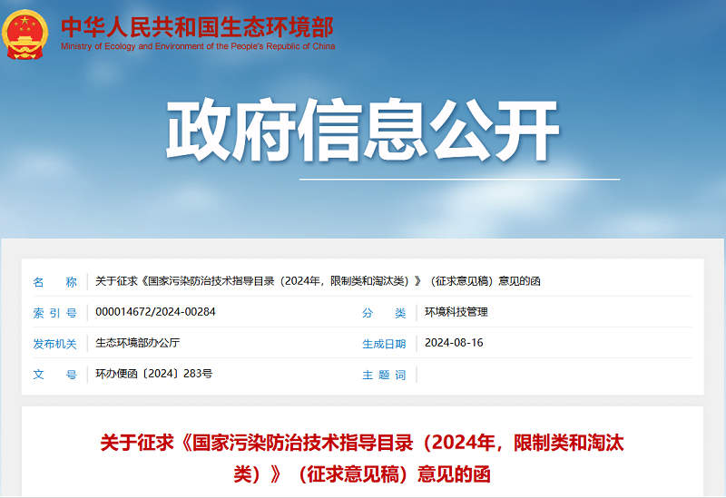 1725001160323354.png 圖片1_1.png